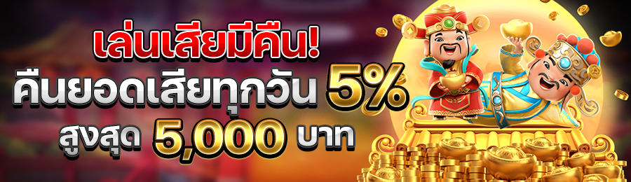 ทางเข้า เว็บ 789bet