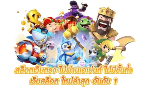 สล็อต 789 ทางเข้า